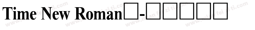 Time New Roman体字体转换